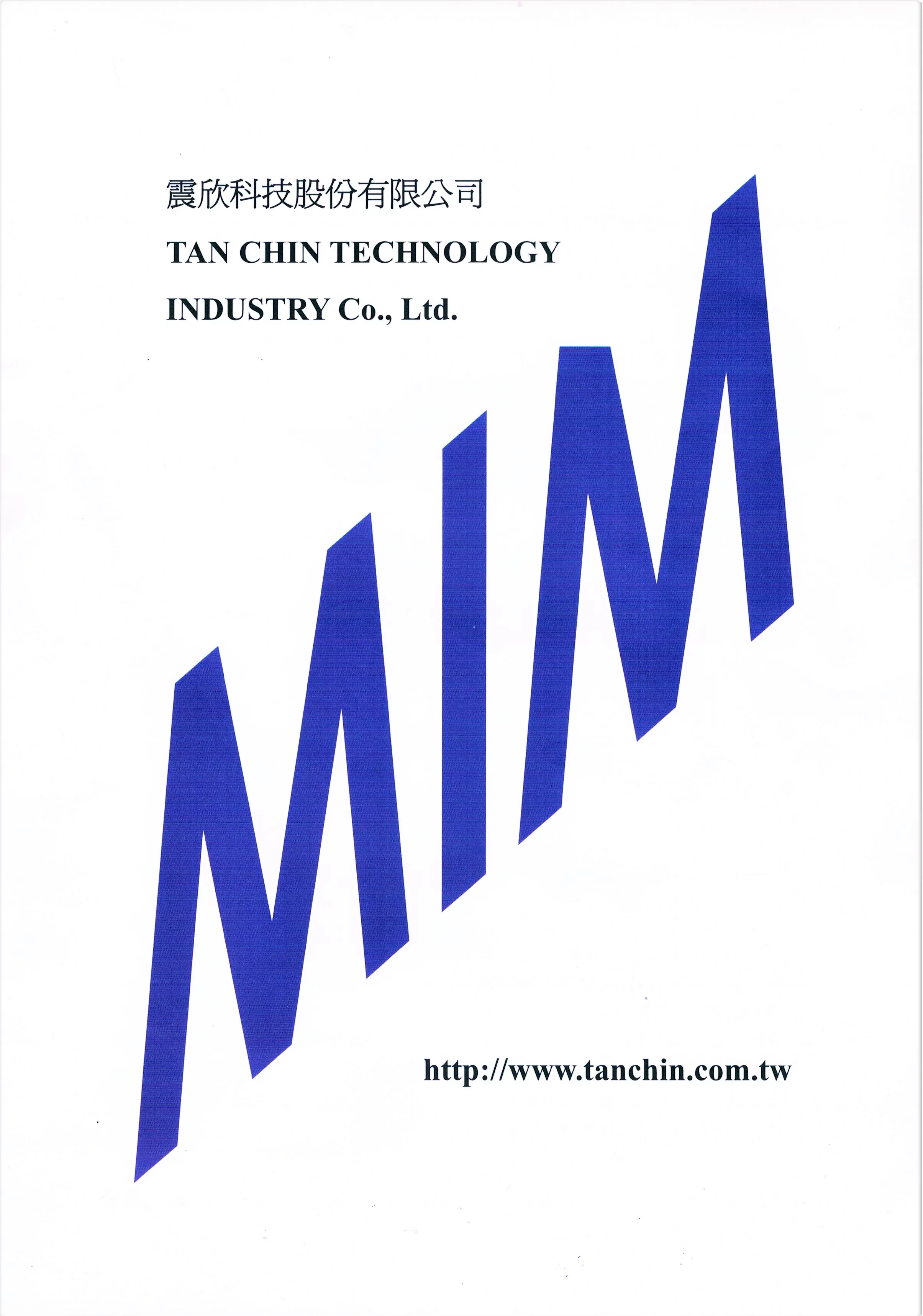 TANCHIN catalog cover