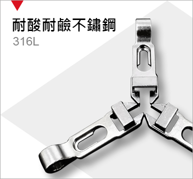 不鏽鋼